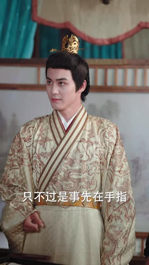帝王岂无倚天剑(60集) 帝王岂无倚天剑(60集)短剧大结局限免特辑