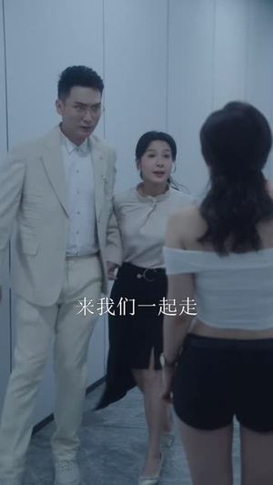 实习律政俏佳人(52集) 实习律政俏佳人(52集)短剧全集畅看无门槛