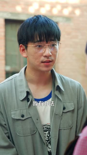 重生七零:我领全村闯富路(109) 重生七零:我领全村闯富路(109)短剧高分全集在线刷