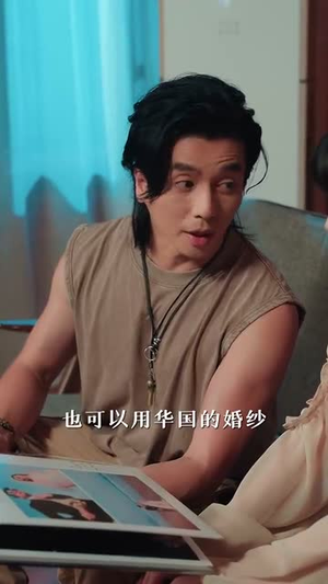 比骄阳热烈的他(77集) 比骄阳热烈的他(77集)短剧全集高清无码版