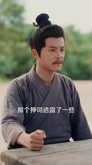 颂梨传第二季(82集) 颂梨传第二季(82集)短剧热播全集免费追