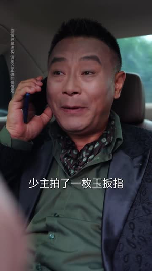 妹妹别怕哥不止亿点强(68集) 妹妹别怕哥不止亿点强(68集)短剧终极大放送合集