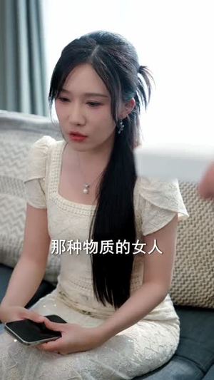 千山易过情路难（80集）短剧全剧终合集放送