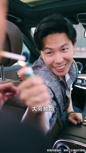 凶宅销售员(61集) 凶宅销售员(61集)短剧合集彩蛋完整版