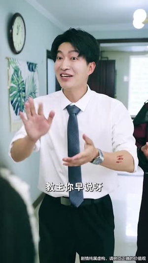 凶宅销售员(61集) 凶宅销售员(61集)短剧结局篇全集直通