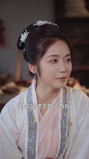 重生之农家幺妹(93集) 重生之农家幺妹(93集)短剧全剧终限免畅刷