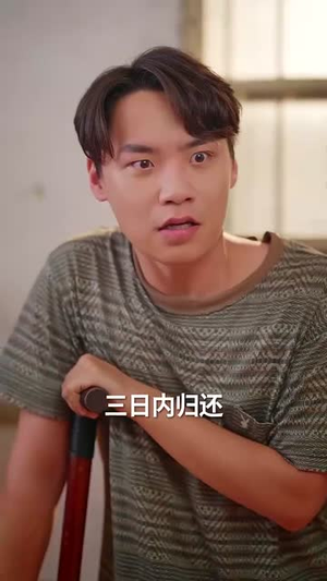 小福星第二季（62集）短剧全集解锁零收费