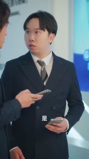 封总您的小喇叭请查收(74集) 封总您的小喇叭请查收(74集)短剧大结局全集解锁
