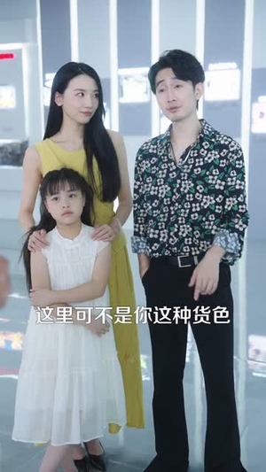 愿妻三冬暖愿女春不寒（60集）短剧全集无删完整版