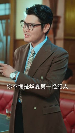 黄金时代1990(77集) 黄金时代1990(77集)短剧全集幕后花絮版