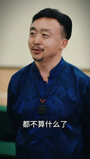 暗影金瞳（57集）短剧全集幕后花絮版