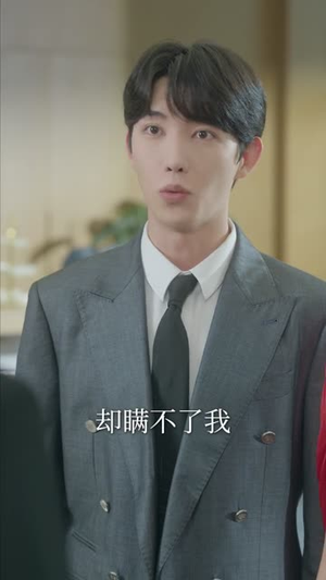 换命(61集) 换命(61集)短剧爆款全集在线播