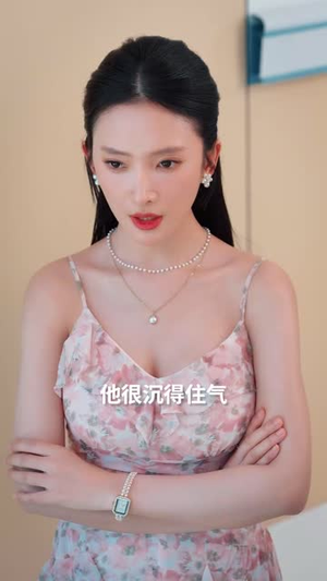 他似青川（68集）短剧全集VR沉浸版
