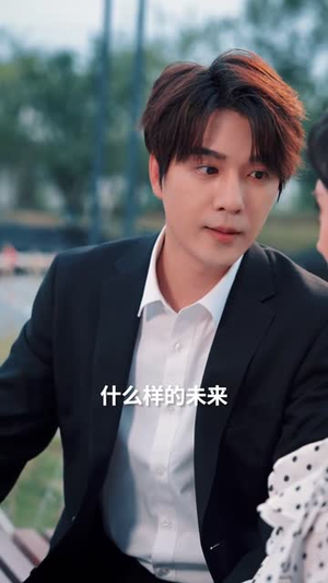 他似青川（68集）短剧结局篇全集直通