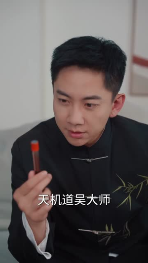 摊牌了我能看见过去一万年(79集) 摊牌了我能看见过去一万年(79集)短剧最终章免费合集