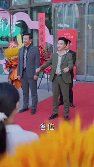 解救厉先生(84集) 解救厉先生(84集)短剧经典全集任你选