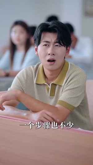 关于我的白月光她也喜欢我这件事（80集）短剧合集蓝光画质