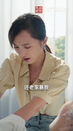 保姆的谎言（50集）短剧全系列永久免费