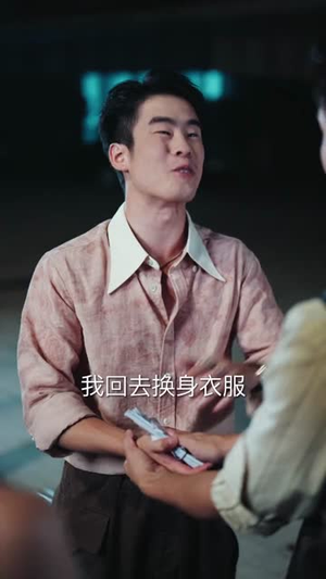 江湖风云(75集) 江湖风云(75集)短剧全集无删完整版