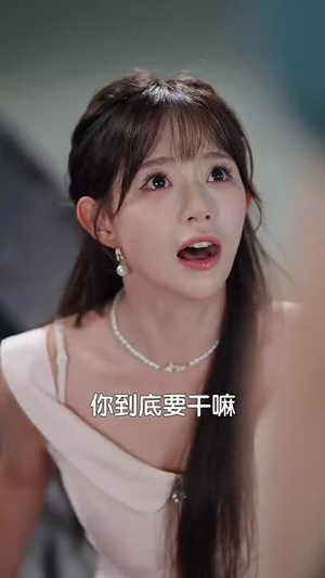 姐是病娇太阳花，谁见都要笑哈哈（66集）短剧全剧终在线连看