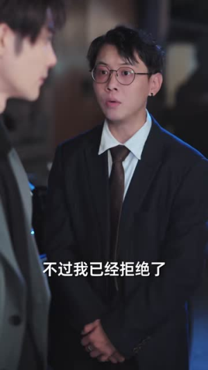 全京城的白月光她重生了(70集) 全京城的白月光她重生了(70集)短剧终极大结局合集