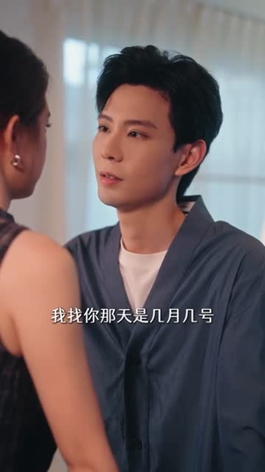 在八月盛夏（100集）短剧精选全集无广告