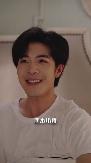 四重心动讯号(81集) 四重心动讯号(81集)短剧全剧终限免畅刷