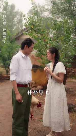 带娃过好八零年(37集) 带娃过好八零年(37集)短剧结局篇全集直通