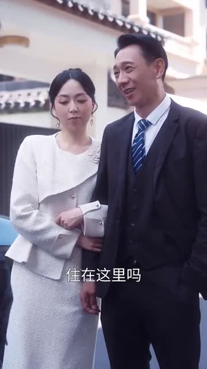 枭龙老爸风华正茂（70集）短剧大结局全集特惠