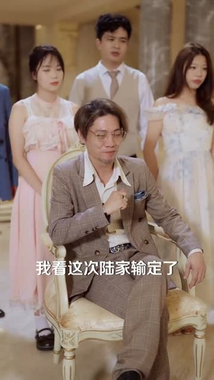 开门锦鲤福星到家了(70集) 开门锦鲤福星到家了(70集)短剧全剧终合集放送