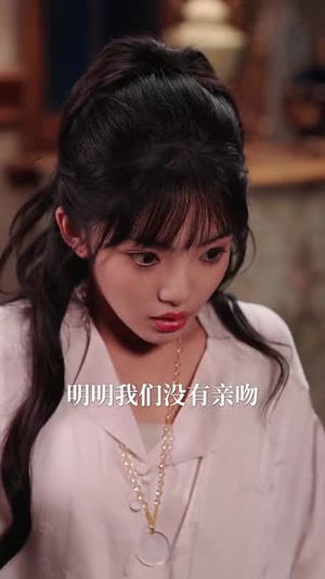 顾总的如意小仙妻,今天也在努力修炼(60集) 顾总的如意小仙妻,今天也在努力修炼(60集)短剧全剧免费合集