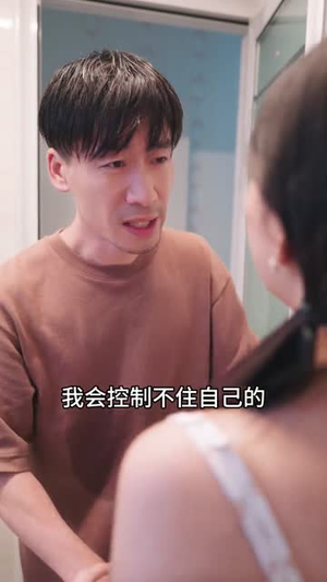 少女的怦然心动(25集) 少女的怦然心动(25集)短剧结局篇全集直通