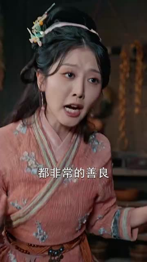 我在荒年收古董(76集) 我在荒年收古董(76集)短剧全剧免费合集
