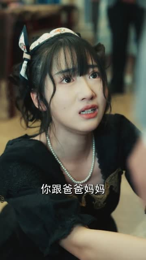 春寒不渡骨中刃(45集) 春寒不渡骨中刃(45集)短剧全集无删完整版