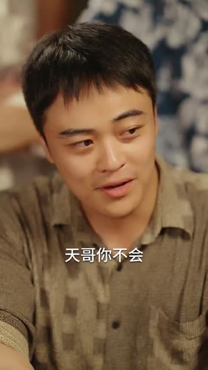 局定乾坤（70集）短剧全集特惠限时看