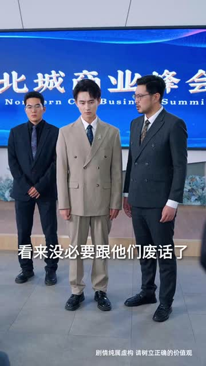 孤鸟越沧海（60集）短剧超清全集在线看