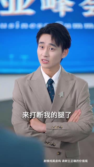 孤鸟越沧海（60集）短剧宝藏全集限免看