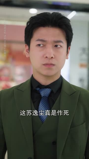 岳父归来,终止他的一切(61集) 岳父归来,终止他的一切(61集)短剧大结局连更全集