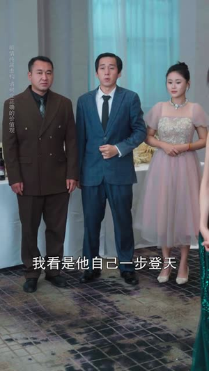 岳父归来,终止他的一切(61集) 岳父归来,终止他的一切(61集)短剧大结局限免特辑