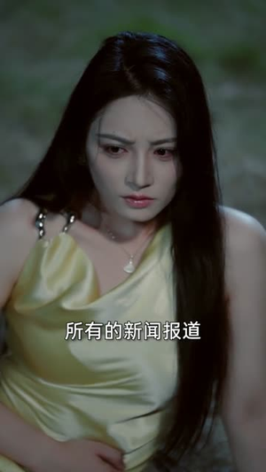 玫瑰小姐狩猎计划（60集）短剧最终回限免畅看