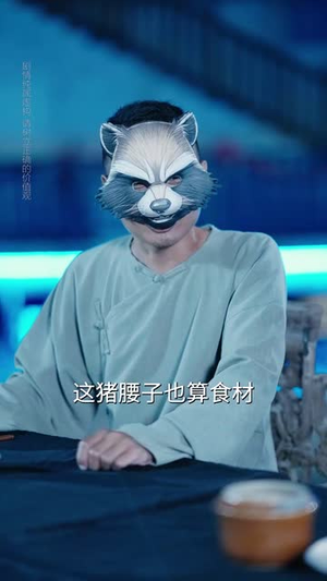 废柴逆袭当厨神（66集）短剧全集秒播无卡顿