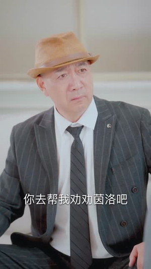 错位识谎（70集）短剧终篇全集限免看