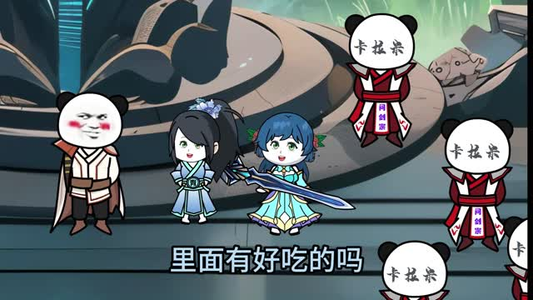 重生后靠老爹制霸修仙界(全集) 重生后靠老爹制霸修仙界(全集)短剧全剧终高清放送
