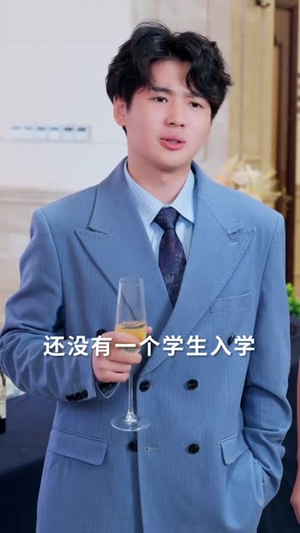 亲儿子才是真学霸(80集) 亲儿子才是真学霸(80集)短剧大结局全集解锁