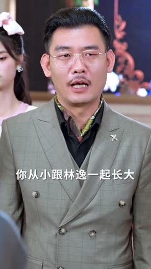 亲儿子才是真学霸(80集) 亲儿子才是真学霸(80集)短剧全集投屏大屏看