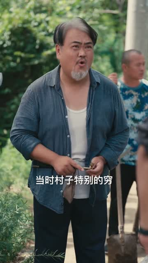 民间风水师笔记(82集) 民间风水师笔记(82集)短剧合集导演剪辑版