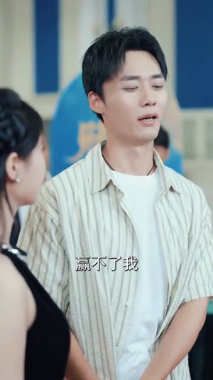 修仙致富带全村种出黄金仙橘(100集) 修仙致富带全村种出黄金仙橘(100集)短剧高分全集在线刷