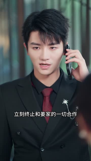 千金一曲幻君来（70集）短剧完结全集限免刷