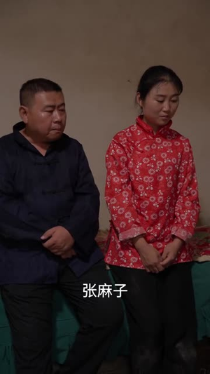 诡鱼正口（29集）短剧完结全集限免刷