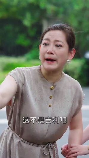 离婚后,开挂系统找上我(74集) 离婚后,开挂系统找上我(74集)短剧全剧终在线连看